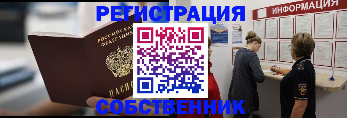 регистрация для дет. сада в Симе