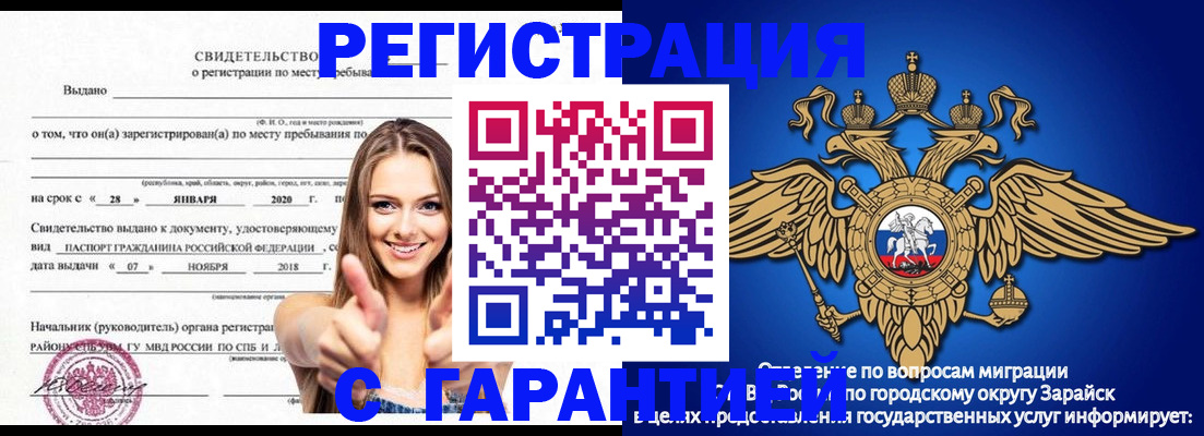 регистрация в Симе