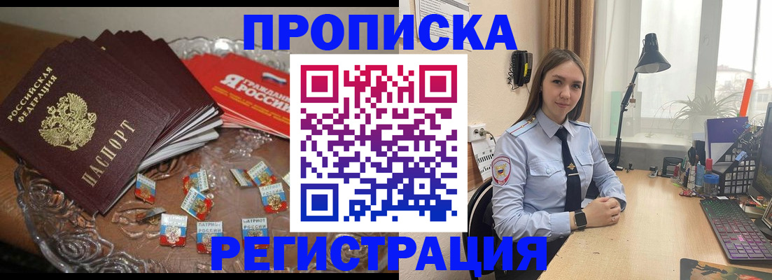 регистрация для школы в Симе